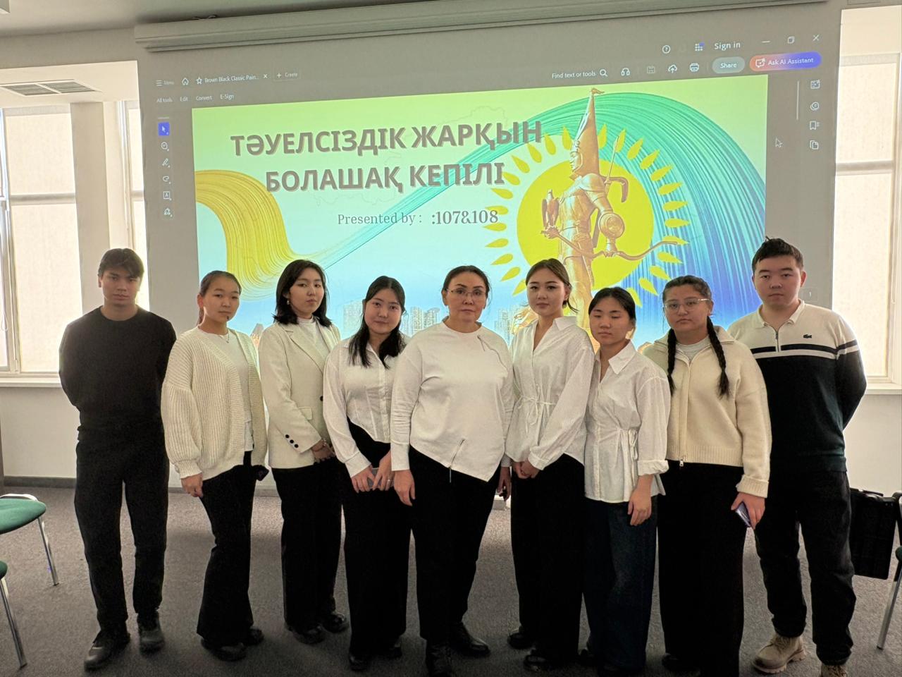 «Тәуелсіздік – жарқын болашақ кепілі»